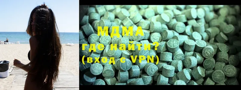 MDMA VHQ  блэк спрут ссылки  Калач  хочу наркоту 